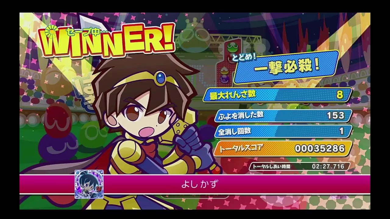 ぷよスポ配信　21時50分までレート戦or参加型