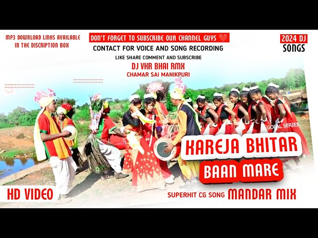 Kareja Bhitar बान मारे (Chamar Sai Manikpuri )Mandar Mix_Dj VKR Bhai |surta tor aankhi aankhi jhule class=