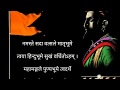 नमस्ते सदा वत्सले मातृभूमे || Namaste Sada Vatsale Matribhume || RSS ||