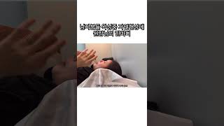 남자분들 왁싱 처음이세요?