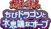 小島瑠璃子さん 水野真紀さん出演 ピタットハウスtvcm ピタッとダンス篇 30 秒ver Youtube
