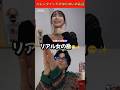 バレンタインでのゆためいの会話が可愛すぎるwww コムドット切り抜き コムドット くれまぐ こむまぐ ゆためい Shorts バレンタインでのゆためいの会話が可愛すぎるwww コムドット切り抜き コムドット くれまぐ こむまぐ ゆためい Shorts