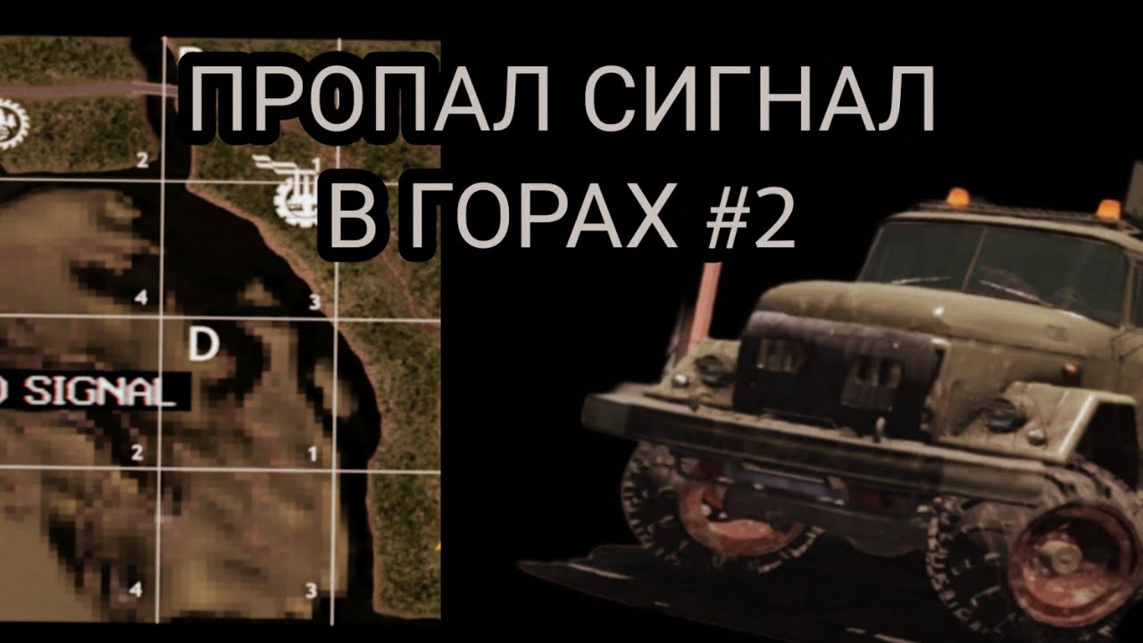 ПРОПАЛ СИГНАЛ В ГОРОХ СЕРИЯ 2 ХУДОЖЕСТВЕННЫЙ ФИЛЬМ RTHD - YouTube