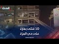 10 قتلى بغارة إسرائيلية على مبنى لحزب الله بحي المزة بدمشق 