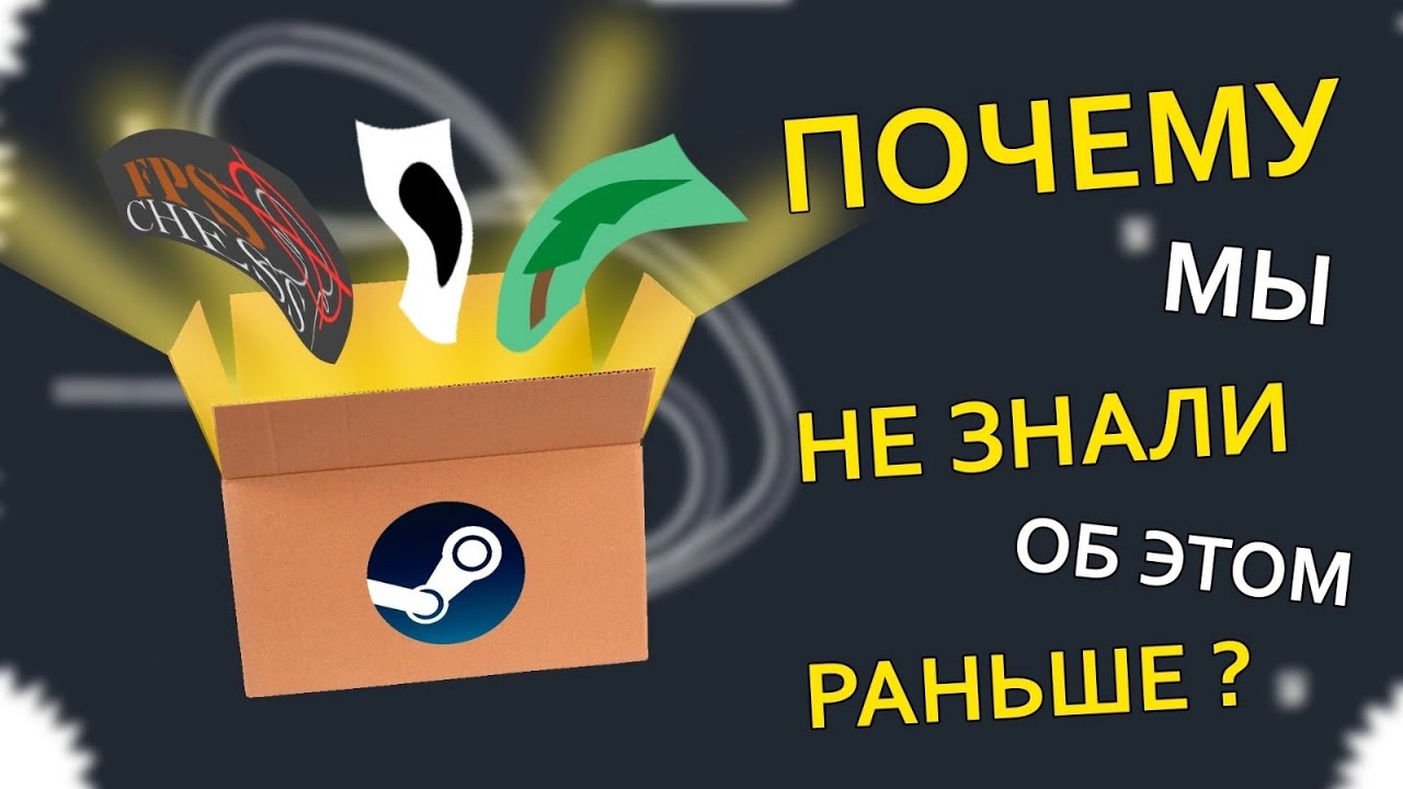 Эти ЗАБЫТЫЕ Игры из Наших Библиотек Вас Удивят! | Барахолка #1 - YouTube