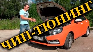 : - Lada Vesta   !