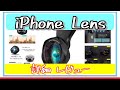 iPhone用 カメラレンズ クリップ式 広角 マクロ Luxsure Smartphone Lens Kits スマホ用広角レンズ レビュー