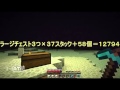 Minecraft ジ・エンドを我がバイオームに染め上げる part1(ゆっくり実況)