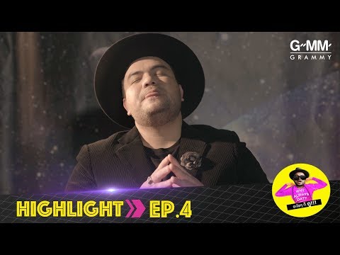 WHY ALWAYS OAT? (Highlight) - เมื่อโอ๊ต ปราโมทย์ ต้องขึ้นเครื่องบิน ครั้งแรก!