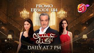 Ishq Ek Gunah | Episode 184  Promo Tomorrow | Daily 7 PM on AAN TV screenshot 1