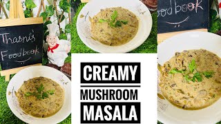 Creamy mushroom masala|mushroom masala|mushroom white masala |creamy mushroom