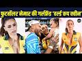 Footballer Neymar Girlfriend Bruna Biancardi Viral in Fifa World Cup 2026 after Brazil vs morocco