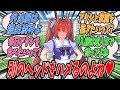 【ウマ娘】『台風が来た日にはコロッケを食べる風習があるのでトレーナー宅まで押しかけてコロッケを作ると同時に泊まり込もうとするダイワスカーレット』【Uma Musume】
