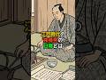 江戸時代の独身男の日常とは