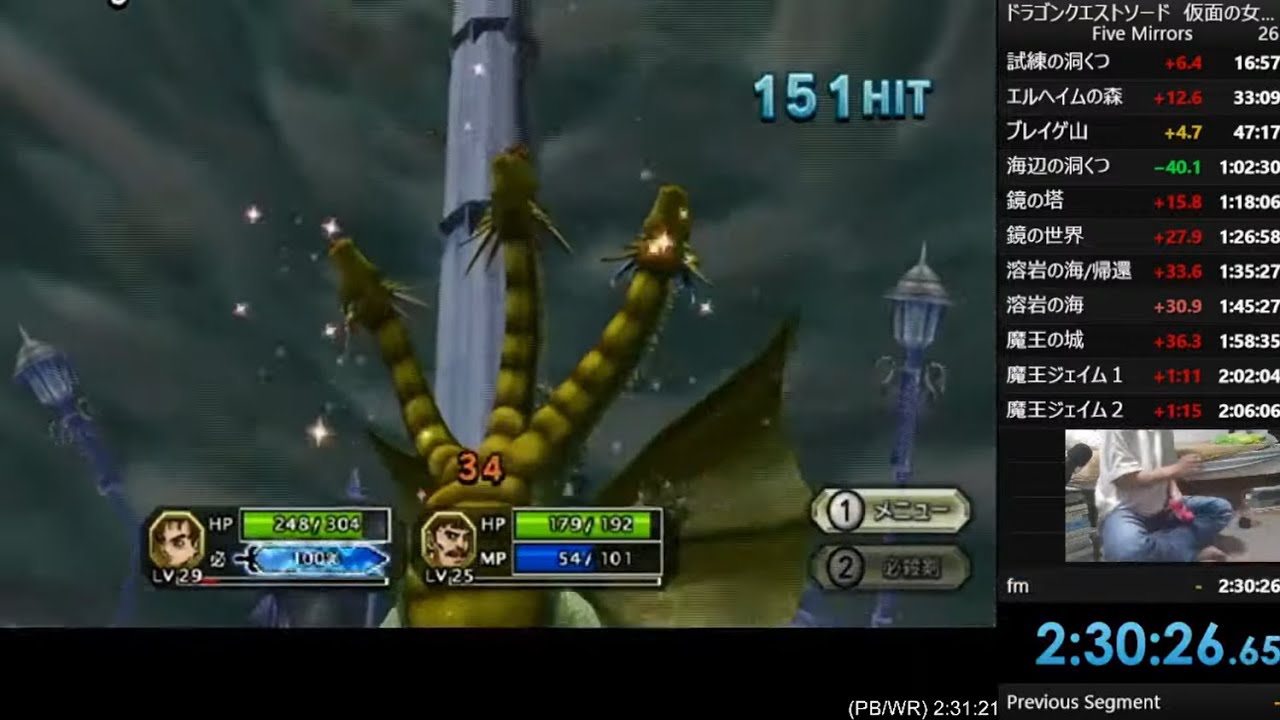 (WR)DQソードRTA Five Mirrors 2:30:26