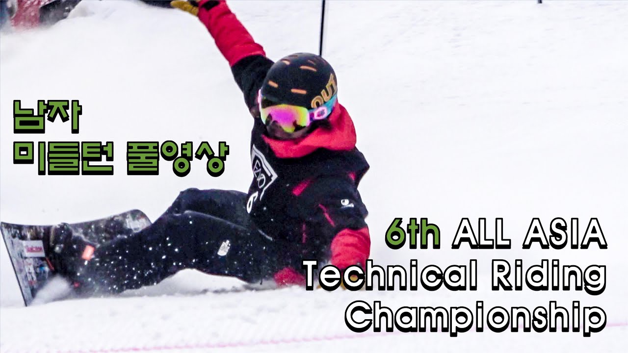 2020.02.08 6th ALL ASIA Technical Riding Championship (남자 미들턴)