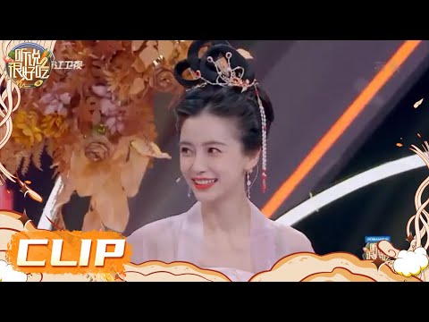 Angelababy超美古装扮相 中秋佳节化身“嫦娥” 张含韵林依伦复刻《大话西游》名场面 《听说很好吃2》 EP7 | 20220910