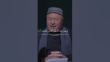 سُورَةُ آلِ عِمْرَانَ القارئ: الحاج عامر الكاظمي