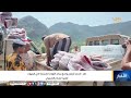 نشرة اخبار التاسعة || تقديم - عمر القرشي 30/09/2026