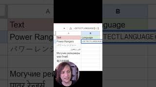 MORE Detect Language with AI Excel Bot #msexcel  #excel #microsoft #ai #artificialintelligence