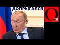 РФ обречена на проигрыш США