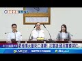 罷免運動的熱潮
