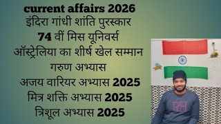 Current affairs class 8 (2026)