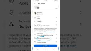 You tube New update 2023 || include paid promotion kya hai 🤔.||#shorts#paidpromotions#You#newupdate