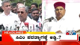 Public TV | Headlines @ 7 AM | May 28, 2026