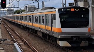 JR東日本中央線E233系T41編成快速東京行き武蔵境駅到着(2023/9/21)