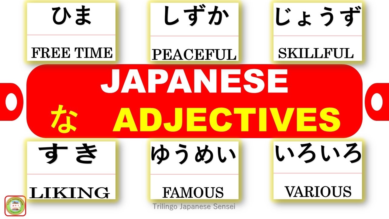 な Adjectives   Japanese  in 10 Minutes  Complete Beginner Guide
