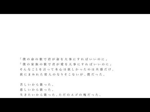 【君の神様になりたい】歌ってみた/カイン