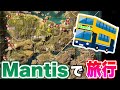 【荒野行動】大会なのにマップ一周!?旅行ムーブが強すぎた!