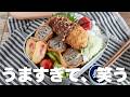 【節約】1人約200円でヒレ肉レベルになるとんかつ弁当 #節約 #弁当#とんかつ