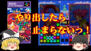 パネルでポン サウンドトラック 任天堂 レコード LP ゲーム ファミコン Amazon | パネルでポン | ゲームソフト