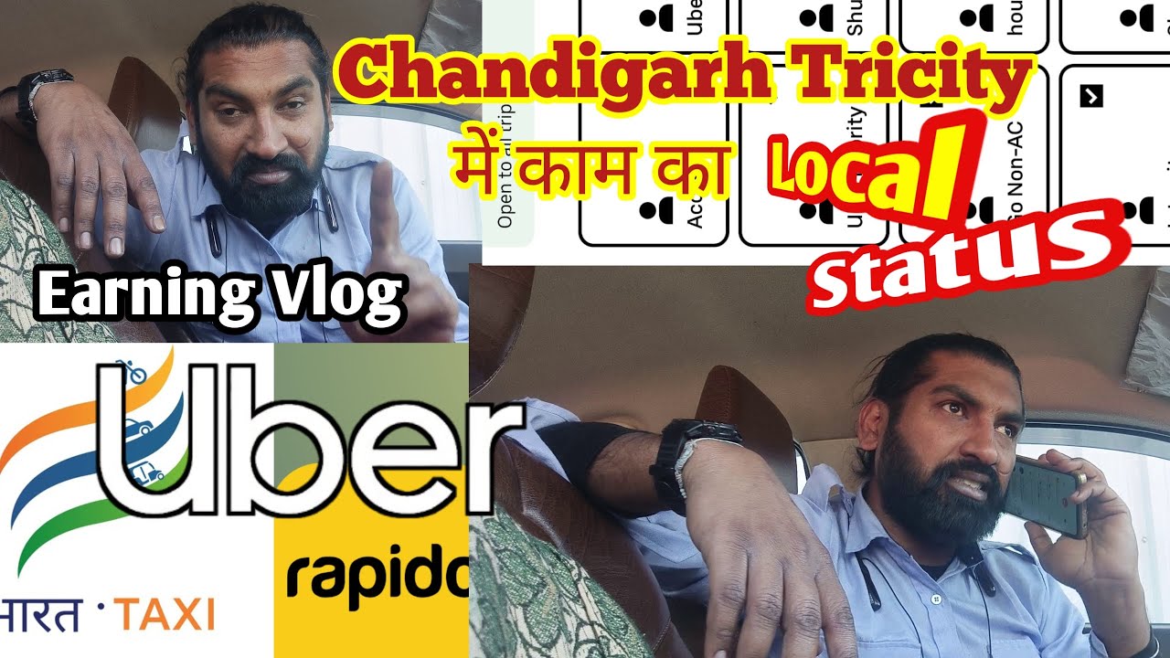 𝐂𝐡𝐚𝐧𝐝𝐢𝐠𝐚𝐫𝐡 𝐓𝐫𝐢𝐜𝐢𝐭𝐲 में काम का 𝐒𝐭𝐚𝐭𝐮𝐬||𝐮𝐛𝐞𝐫 𝐨𝐥𝐚 #rapido Ｉｎｄｒｉｖｅ||𝐂𝐡𝐚𝐧𝐝𝐢𝐠𝐚𝐫𝐡 𝐭𝐚𝐱𝐢 𝐝𝐫𝐢𝐯𝐞𝐫