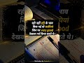 #motivation #stayfocused #motivationbyarunesh #motivational #nevergiveup #upsc #success #hardwork