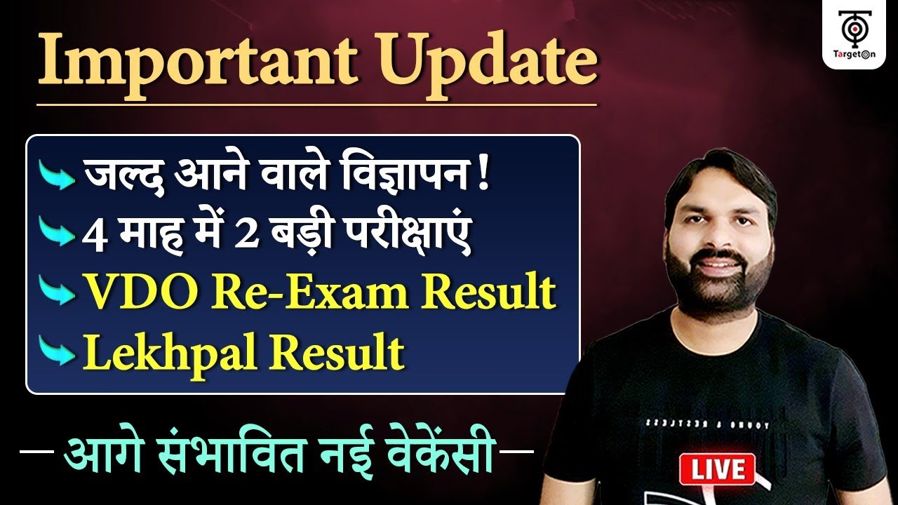 new-vacancy-latest-update-ro-aro-aps-exam-date-vdo-re-exam-result