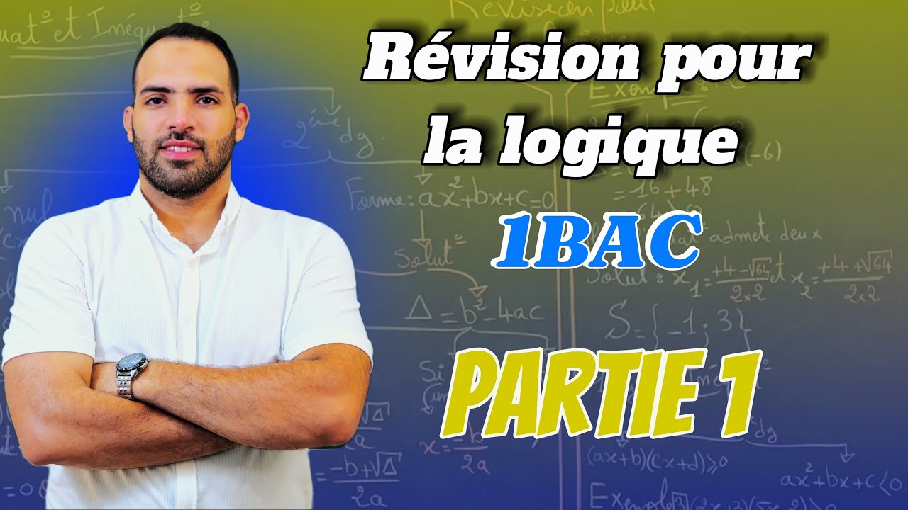 MATHS 1BAC : Révision pour la logique 🎯[ part1/2 ]