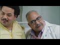 مش هتعرف تبطل ضحك 😂🤣 حوار بين الكبير والعترة ودكتور ربيع #الكبير_أوي