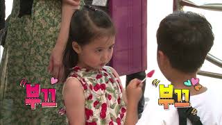 슈퍼맨이 돌아왔다 238회 티저 - 승재네 20180809
