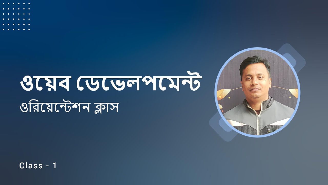 Free Web Development Course Orientation Class - Code with Biswa - YouTube