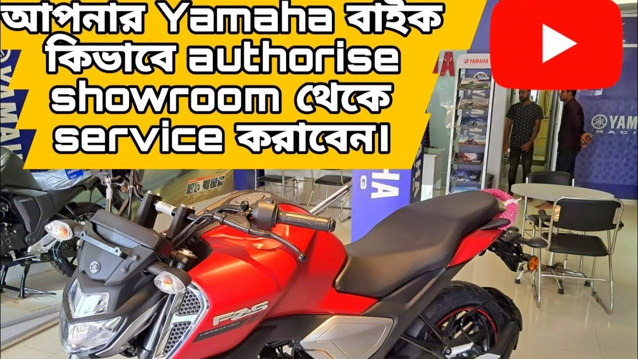 How to service Yamaha bike from Authorised Yamaha Service Center New