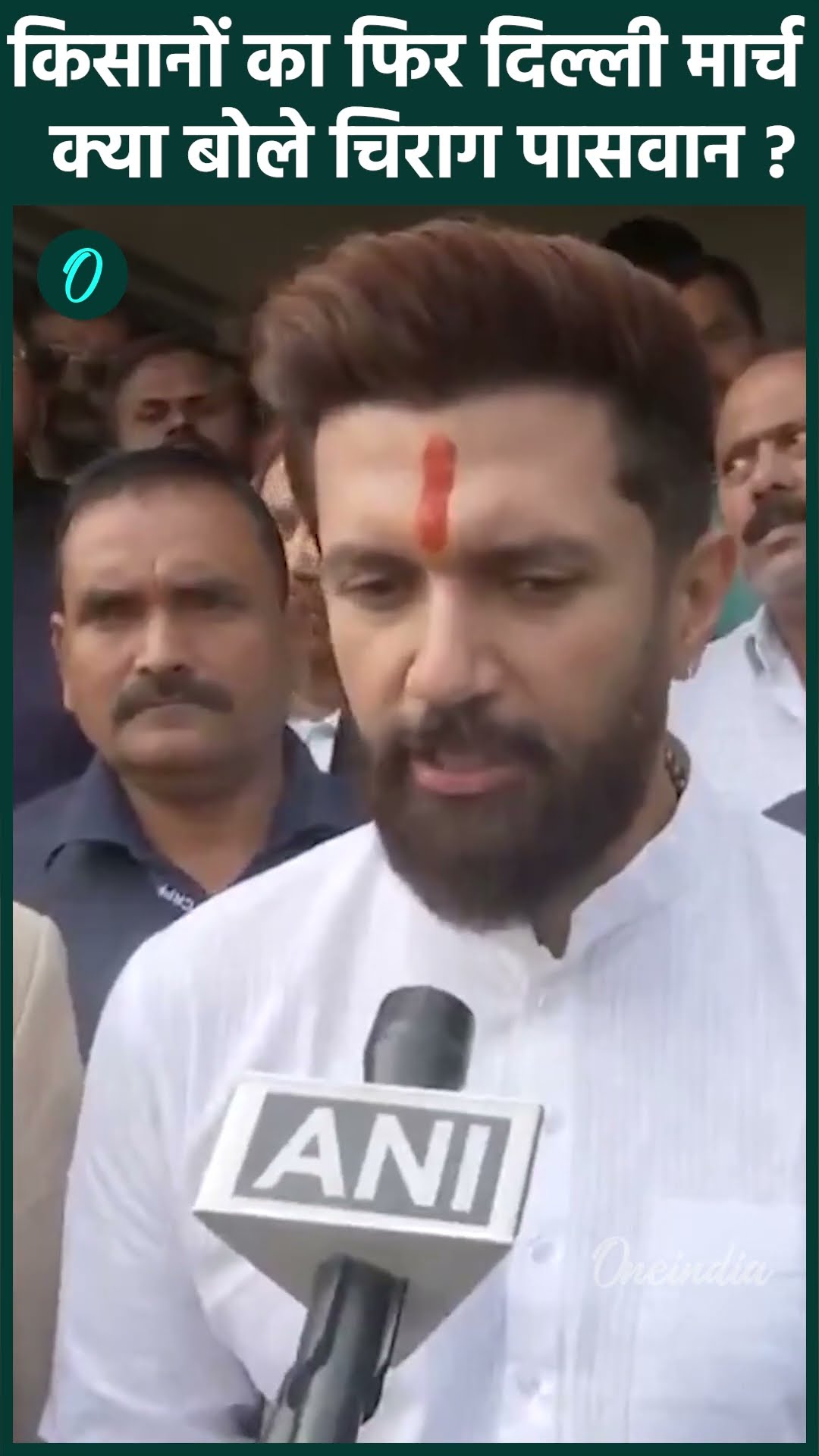 Farmers Protest: फिर निकले किसान, Chirag Paswan ने की अपील | Rakesh Tikait | वनइंडिया हिंदी #SHORT