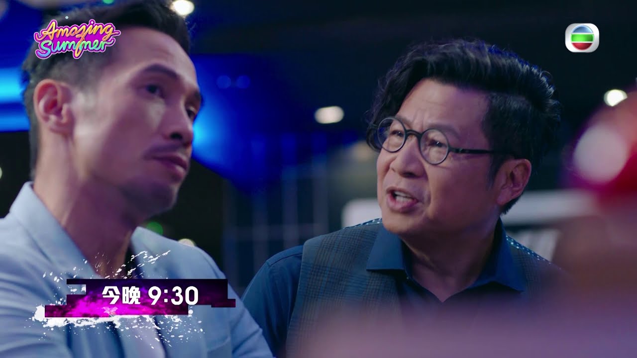 殺手 | 第13集預告 | 金牌殺手揀女人好嚴格㗎！| 陳豪 | 李佳芯