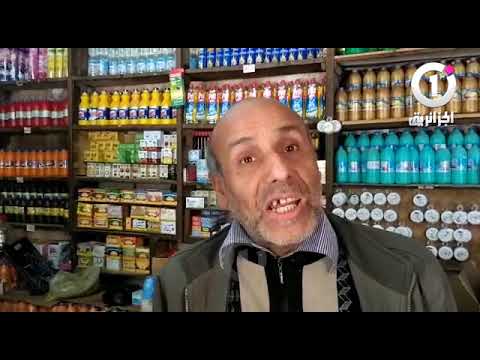 شاهد أحد أقدم المحلات الغذائية في بريكة بباتنة منذ سنة 1928