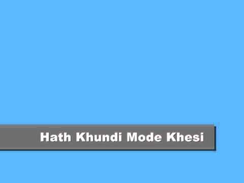 Hath Khundi Modhe Khesi