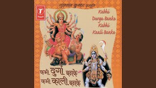 Roop Kanya Ka Apna Banaya