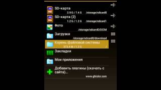 зависимости плей маркет ошибка 920 время
