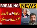 Breaking News | Iran Refuses to Trust Trump | Aik News